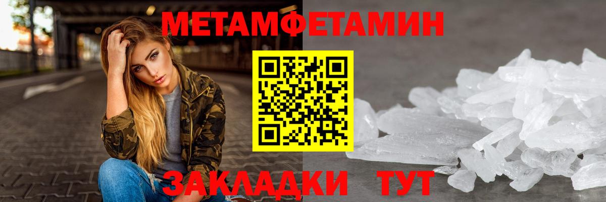 Тавда  Amphetamine 98%  Вход с VPN 