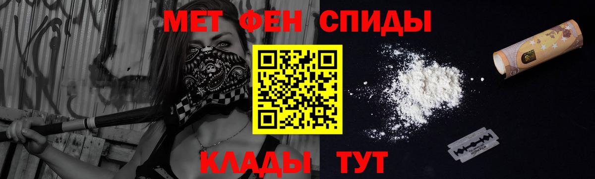 Амфетамин 97% Тавда