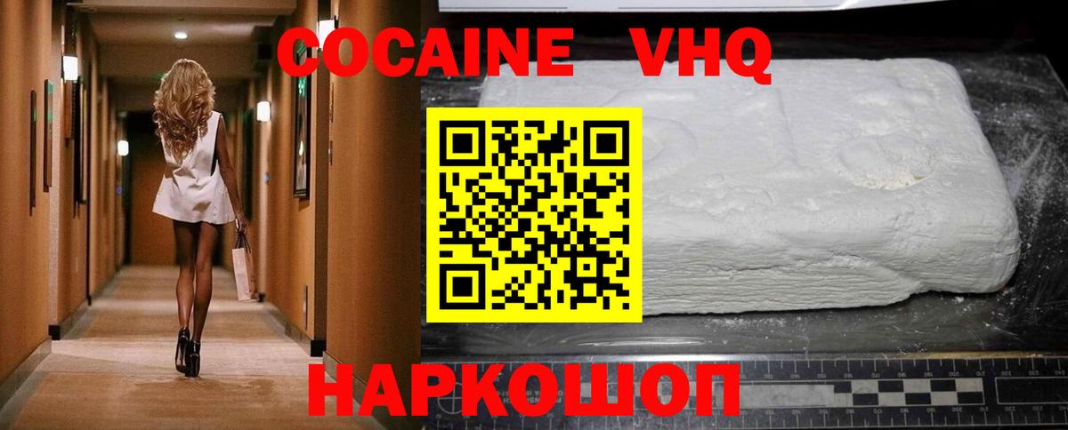 Кокаин Боливия Тавда