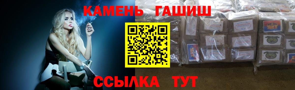 Гашиш VHQ  Гашиш VHQ  Тавда  Вход с VPN 