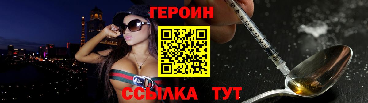 Героин афганец Тавда