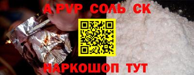 метадон Пугачёв