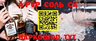 метадон Пугачёв