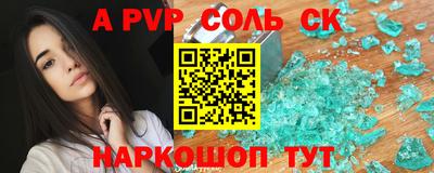 экстази Пыть-Ях