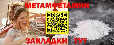 метадон Пугачёв