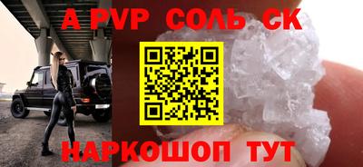 метадон Пугачёв