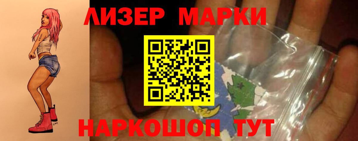 АМФ кристаллы  Тавда  МАРИХУАНА  Меф кристаллы  ГАШ  КОКАИН  Вход с VPN 
