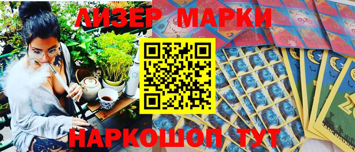Тавда  Наркотические марки 1,8мг  Вход с VPN 