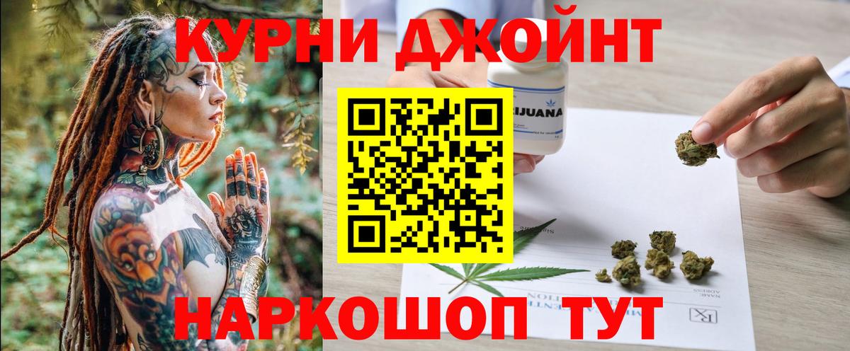 МАРИХУАНА SATIVA & INDICA  Каннабис Amnesia  Конопля сатива  Вход с VPN  Тавда 
